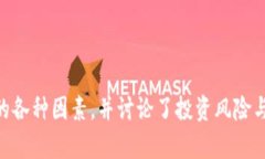   如何将Tokenim的数字货币