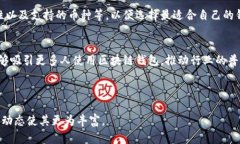 区块链钱包详解：什么是