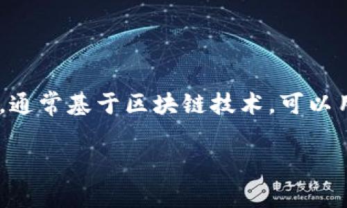 虚拟币DC通常指的是“Digital Currency”，即数字货币的缩写。这类货币以数字形式存在，通常基于区块链技术，可以用于线上交易、投资、转账等。数字货币可以包括比特币、以太坊以及各种山寨币（Altcoins）。

如果您有具体想了解的关于DC或其他相关内容，请告诉我！