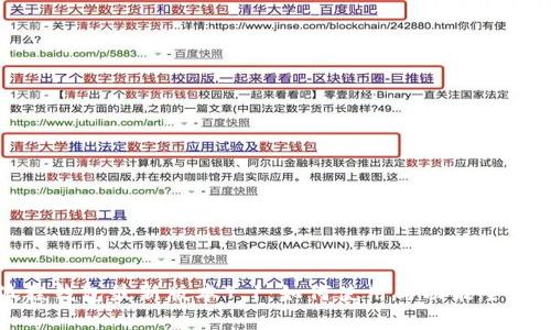 小狐狸钱包最新版本7.1:如何使用与功能全面解析