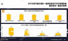 如何创建一个安全的钱包