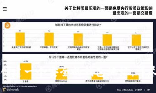 如何创建一个安全的钱包地址：详尽指南