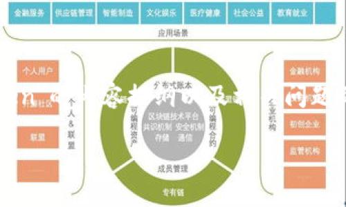 在此，我将为您提供一份关于