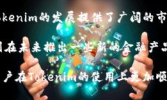   如何给Tokenim充值：最简