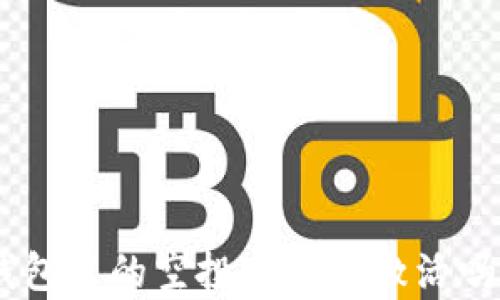 
Tokenim钱包里的空投币需要激活吗？全面解析