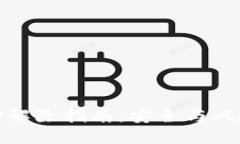 加密货币钱包风控解除指