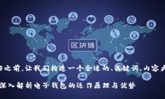 在进行  内容创作之前，让