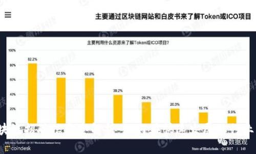 2023年区块链招聘信息全解析:如何在快速发展的行业中脱颖而出