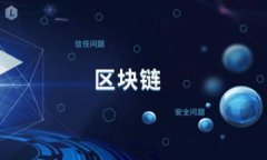 区块链钱包发展历程与未
