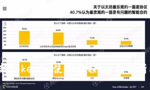 2023年最新Tokenim使用教程:全面解析及实操指南