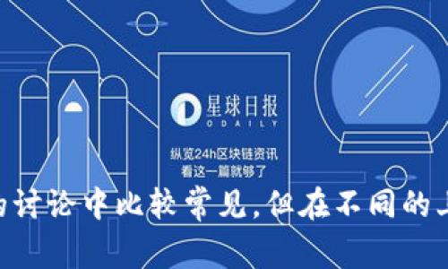加密货币钱包的英语缩写通常是“CWallet”，其中“C”代表“Cryptocurrency”。这个缩写在加密货币的讨论中比较常见，但在不同的上下文中也可能会使用不同的缩写形式。希望这个信息对你有帮助！如果你有其他问题，欢迎继续提问。