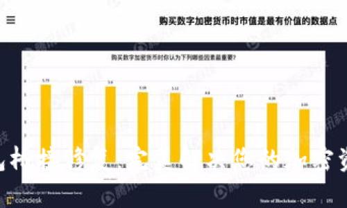 Tokenim钱包桥接修复：完美解决您的加密资产转移问题