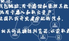 在Tokenim（或类似的加密货