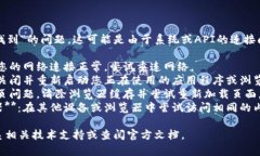 很抱歉，您遇到了“toke