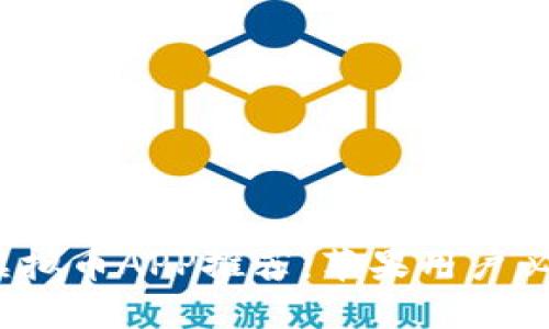 2023年最佳虚拟币APP推荐：苹果用户必看的下载指南