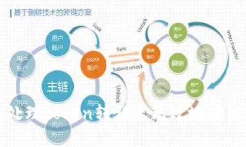 如何处理token转错至无效地址的情况?