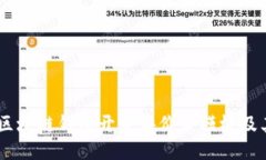## 区块链钱包开发评价表