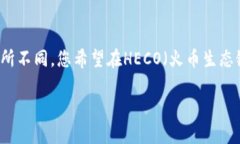 泛用性的问题，当涉及到