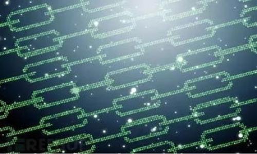 

  如何将火币转账到 Tokenim？转账时间及注意事项解析 / 

关键词：

 guanjianci 火币转账, Tokenim, 加密货币, 转账时间 /guanjianci 

内容主体大纲：

1. 引言
   - 简介火币和Tokenim
   - 转账的重要性

2. 火币转账到Tokenim的步骤
   - 注册Tokenim账户
   - 在火币平台中提币
   - 提币时的注意事项

3. 转账时间解析
   - 火币的处理时间
   - Tokenim的接收时间
   - 综合时间估算

4. 影响转账时间的因素
   - 网络拥堵情况
   - 加密货币种类
   - 交易费用的影响

5. 常见问题解答
   - 火币转账失败的原因
   - 如何追踪我的转账状态
   - 转账后如何查看到账信息
   - Tokenim是否支持多种加密货币转账
   - 转账时间的建议
   - 安全性与风险管理

6. 总结
   - 转账的技巧与建议
   - 在火币和Tokenim之间成功转账的心得

---

### 引言

火币和Tokenim是当前加密货币领域中备受关注的两个平台。火币作为全球知名的数字资产交易平台，提供多样化的交易服务。而Tokenim则以其创新的服务和众多的加密资产选择吸引着广大用户。在日常使用中，将资金在这两个平台之间转移是不可避免的。本文将为您详细解析如何将火币转账到Tokenim，以及相关的转账时间和注意事项。

### 火币转账到Tokenim的步骤

#### 注册Tokenim账户

为了将火币上的资金转移到Tokenim，您首先需要在Tokenim平台注册一个账户。注册过程通常包括输入您的电子邮件地址或手机号码，设置密码，并完成一些身份验证步骤。请务必保存好您的账户信息，以便于后续的资金管理。

#### 在火币平台中提币

完成Tokenim的注册后，您可以返回火币平台，开始提币的过程。登录火币账户，找到“提币”选项。一旦进入提币界面，您需要选择要转账的加密货币，并填写Tokenim提供的接收地址。确保地址的准确性，以避免转账失败或资金丢失。

#### 提币时的注意事项

在提币过程中，有几个关键细节需要注意。首先，确保选择正确的区块链网络，有些加密货币支持多种网络。例如，比特币可能有BTC和ERC20等选项。其次，控制提币金额，避免因手续费过高造成的损失。最后，建议您开启双重身份验证，以提高账户的安全性。

### 转账时间解析

#### 火币的处理时间

火币在接到用户提币请求后，会迅速处理。通常情况下，火币的提币处理时间在几分钟内。如果在高峰期或系统维护期间，可能会稍有延迟，但不超过数小时，具体取决于交易量的大小。

#### Tokenim的接收时间

Tokenim在接收转账时，也会进行一系列验证。这一过程通常比较迅速，大部分情况下在1小时内即可反映到账。请注意，Tokenim也会根据网络拥堵情况和安全策略调整接收速度。

#### 综合时间估算

综合考虑火币与Tokenim之间的转账时间，用户可以预期整个流程通常在1到3小时内完成，这是一个相对合理的时间框架。但请留意网络波动和各个平台的处理效率。

### 影响转账时间的因素

#### 网络拥堵情况

加密货币交易的速度受到网络拥堵的影响，尤其是在价格波动剧烈时，转账请求如潮水般涌来，可能造成大规模延迟。因此，在选择转账时间时，用户可关注网络状况，尽量避免高峰期。

#### 加密货币种类

不同加密货币对转账时间的影响也不相同。某些主流币种（如比特币、以太坊）由于其大规模的使用量，可能需要更长的确认时间。而小型币种可能因其网络较为清闲而转账速度更快。

#### 交易费用的影响

在火币和Tokenim上，用户通常可以选择支付不同额度的交易费用，这将直接影响交易的优先级。较高的手续费可能会加快交易的处理速度，因此建议用户根据需要选择合理的费用。

### 常见问题解答

#### 火币转账失败的原因

在转账过程中，可能会遇到转账失败的情况。这通常由以下几种原因造成：

1. **地址错误**：用户提供的Tokenim接收地址不正确，将导致转账失败。因此，在提币时，务必核对地址的准确性。

2. **网络问题**：火币或Tokenim的系统维护，或者是网络拥堵，都可能导致系统未能及时处理转账请求。

3. **额度限制**：用户在火币上提取的金额超出了平台规定的单笔提币限额，也会导致转账失败。 

4. **安全问题**：如账户被检测到异常活动，火币平台可能出于安全考虑暂时冻结转账。

#### 如何追踪我的转账状态

用户可以通过以下方法来追踪转账状态：

1. **火币平台查看**：登录火币，进入“资产管理”页面，可以查看到提币记录及当前状态。

2. **区块链浏览器**：对于某些币种，用户可以在区块链浏览器中输入交易哈希值，以实时监控交易的状态，确认其是否已经被矿工打包。

3. **Tokenim接收确认**：在Tokenim上，用户可以检查其账户余额，确认转账到账情况。

#### 转账后如何查看到账信息

到账后的确认信息通常可在Tokenim的账户进行了，如下步骤：

1. **登录Tokenim**：进入Tokenim账户并登录。

2. **查找交易记录**：在账户主面板中，找到“交易记录”或“历史交易”选项，这里会列出所有到账的交易。

3. **具体信息查看**：选择特定的交易，可以查看详细的到账信息，包括到达时间和金额。

#### Tokenim是否支持多种加密货币转账

Tokenim支持多种流行的加密货币转账，例如：

- **比特币（BTC）**
- **以太坊（ETH）**
- **莱特币（LTC）**
- **USDT（泰达币）**

为了确保转账顺利，请在转账前确认所选币种是否在Tokenim支持的列表内。

#### 转账时间的建议

为了缩短转账时间，建议用户：

1. **选择合适的时间**：避免高峰期进行转账，可减少转账失败的概率和延迟。

2. **支付适当的手续费**：适当提高手续费可加速交易处理。

3. **使用可靠的网络环境**：选择稳定的网络，减少在线操作时的技术故障。

4. **定期检查账户**：及时检查账户通知以接受新政策和系统更新。

#### 安全性与风险管理

在进行火币到Tokenim的转账时，用户应注意：

1. **启用双重身份验证**：为账户开启双重身份验证，可以有效提高账户安全性。

2. **定期更新密码**：保持密码的安全性，并定期更新，以防止账户被攻击。

3. **保持警惕**：识别假冒网站和钓鱼邮件，确保在官方平台上进行转账和交易。

### 总结

通过本篇文章，您应该对将火币转账到Tokenim的流程有了全面的了解。无论是在转账步骤的实施，还是在转账时间的把控，关键在于注意细节和安全性。希望您在加密货币的投资道路上，一路顺风。