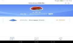 如何在Tokenim平台上安全转