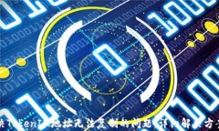 如何解决TokenIM地址无法复