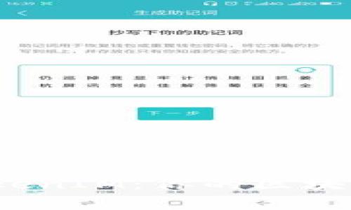 深入解析TokenIM:你的区块链钱包新选择