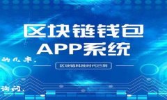   ERC20代币详解：什么是