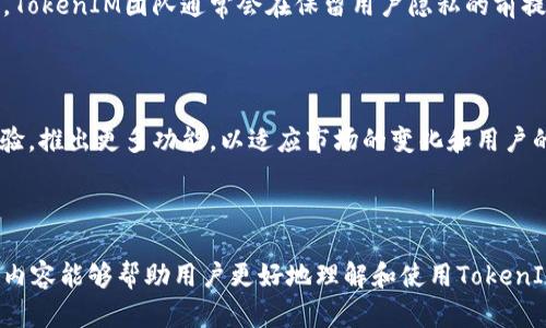    如何使用TokenIM以太钱包安全存储和管理您的数字资产  / 

 guanjianci  TokenIM, 以太钱包, 数字资产, 加密货币  /guanjianci 

## 内容主体大纲

### 1. 什么是TokenIM以太钱包
   - 1.1 定义与背景
   - 1.2 主要功能
   - 1.3 用户群体

### 2. 如何下载和安装TokenIM
   - 2.1 支持的平台
   - 2.2 下载步骤
   - 2.3 初始设置和安全提示

### 3. TokenIM的安全性分析
   - 3.1 保护私钥的重要性
   - 3.2 多重验证和安全措施
   - 3.3 用户隐私保护

### 4. 如何使用TokenIM进行数字资产管理
   - 4.1 创建钱包
   - 4.2 收入与支出流程
   - 4.3 交易手续费解析

### 5. TokenIM与其他以太钱包的对比
   - 5.1 功能对比
   - 5.2 安全性对比
   - 5.3 用户体验对比

### 6. 常见问题解答
   - 6.1 TokenIM钱包支持哪些类型的加密货币？
   - 6.2 如何恢复丢失的TokenIM钱包？
   - 6.3 TokenIM钱包的交易速度如何？
   - 6.4 在TokenIM上如何进行代币交换？
   - 6.5 TokenIM的客服支持情况怎样？
   - 6.6 未来的开发路线图和更新计划

---

## 详细内容

### 1. 什么是TokenIM以太钱包

#### 1.1 定义与背景
TokenIM钱包是一种安全、便捷的以太坊（Ethereum）及其代币的存储工具。随着区块链技术的发展和加密货币市场的扩大，用户对安全和易用钱包的需求日益增加。TokenIM不仅支持以太坊主币ETH，还兼容ERC20、ERC721等多种代币。它的设计旨在满足不同用户的需求，从初学者到专业交易者皆可使用。

#### 1.2 主要功能
TokenIM钱包的核心功能包括数字资产管理、即时交易、代币交换等。此外，TokenIM还具备私钥控制、跨平台同步及社交私钥等创新特性。用户能够方便地在移动设备与桌面设备之间切换，同时确保其数字资产的安全。

#### 1.3 用户群体
TokenIM的用户群体较为广泛，包括普通投资者、交易员、开发者以及去中心化应用（DApp）的用户。其友好的用户界面和多种实用功能吸引了大量用户下载使用。

### 2. 如何下载和安装TokenIM

#### 2.1 支持的平台
TokenIM钱包支持多种操作系统，包括iOS、Android及Windows。用户可根据自己的设备选择相应的应用程序进行下载。

#### 2.2 下载步骤
首先，用户需访问TokenIM的官方网站或前往App Store、Google Play等应用市场。在搜索栏中输入“TokenIM”并找到官方版，点击下载即可。对于PC用户，可以从官方网站获得Windows版的安装程序。

#### 2.3 初始设置和安全提示
安装完成后，用户需进行初步设置，包括设置钱包密码和备份私钥。建议用户使用强密码，并妥善保存私钥，避免因意外情况导致资产丢失。

### 3. TokenIM的安全性分析

#### 3.1 保护私钥的重要性
私钥是访问和管理数字资产的重要凭证，TokenIM钱包采用本地存储技术，确保私钥在用户设备上生成和存储，避免在线泄露。用户应定期备份私钥，以防止数据丢失带来的风险。

#### 3.2 多重验证和安全措施
为了提升安全性，TokenIM支持多重验证方式。用户可启用指纹识别或面部识别等生物识别技术，增强账户的防护。此外，TokenIM的团队定期进行安全审计，识别和修复潜在的安全漏洞。

#### 3.3 用户隐私保护
TokenIM重视用户隐私，钱包中的交易记录和用户信息不会被第三方获取。用户的操作数据在本地处理，TokenIM承诺不收集用户的个人信息，确保用户的隐私得到充分保护。

### 4. 如何使用TokenIM进行数字资产管理

#### 4.1 创建钱包
在TokenIM中创建钱包非常简单，用户只需按照界面提示输入信息，并进行必要的安全设置。创建完成后，TokenIM会自动生成一组助记词，务必妥善保存。

#### 4.2 收入与支出流程
用户可以通过扫码地址或手动输入地址的方式进行资产的接收和发送。TokenIM支持多种交易类型，包括简单转账和智能合约调用，交易过程中的手续费会即时提示用户。

#### 4.3 交易手续费解析
在TokenIM进行任何交易时，用户需支付网络手续费。手续费的高低与网络拥堵程度直接相关，用户可根据自己的需求选择合适的手续费进行交易。

### 5. TokenIM与其他以太钱包的对比

#### 5.1 功能对比
在功能方面，TokenIM与市面上其他以太钱包如MetaMask、Trust Wallet等相比，具备更为直观的操作界面以及一体化的交易功能，允许用户在一个平台上完成多项操作。

#### 5.2 安全性对比
TokenIM因其私钥本地存储的安全设计，相比于某些依赖第三方服务器的以太钱包，更加安全。用户的资产不易受到黑客攻击和在线盗窃。

#### 5.3 用户体验对比
TokenIM在用户体验上，借助简洁的界面设计和便捷的操作步骤，极大降低了新用户的学习成本，从而赢得了广大用户的好评。

### 6. 常见问题解答

#### 6.1 TokenIM钱包支持哪些类型的加密货币？
TokenIM钱包支持哪些类型的加密货币？
TokenIM钱包原生支持以太坊及其生态中的各种代币，如ERC20、ERC721等。用户在TokenIM中可以轻松管理这些代币，并进行交易。此外，TokenIM未来的更新计划也在不断扩展支持的加密货币，以适应市场需求。

#### 6.2 如何恢复丢失的TokenIM钱包？
如何恢复丢失的TokenIM钱包？
如果用户忘记了TokenIM的密码或丢失了设备，可以通过助记词进行恢复。助记词是创建钱包时生成的一组单词，用户必须妥善保管。如果用户没有助记词，恢复钱包将非常困难，这就再次强调了备份的重要性。

#### 6.3 TokenIM钱包的交易速度如何？
TokenIM钱包的交易速度如何？
TokenIM的交易速度主要依赖于以太坊网络的拥堵情况。一般情况下，标定的交易时间在几分钟内，但在网络高峰期，交易确认速度可能会有所延迟。用户可以根据实际需要选择合适的交易手续费，以提高交易速度。

#### 6.4 在TokenIM上如何进行代币交换？
在TokenIM上如何进行代币交换？
TokenIM提供了内置的去中心化交易所（DEX），用户可以在平台内直接进行代币交换。选择想要交换的代币后，输入数量，系统会自动计算出交换后的金额及手续费，用户确认后即可完成交易。

#### 6.5 TokenIM的客服支持情况怎样？
TokenIM的客服支持情况怎样？
TokenIM提供多渠道的客户支持服务，包括邮件、社交媒体及社区论坛等。通过这些渠道，用户可以快速解决使用过程中遇到的问题。TokenIM团队通常会在保留用户隐私的前提下，及时响应用户咨询。

#### 6.6 未来的开发路线图和更新计划
未来的开发路线图和更新计划
TokenIM团队制定了明确的发展路线图，计划继续加强安全性功能，并计划新增多种加密货币支持。同时，TokenIM还将不断用户体验，推出更多功能，以适应市场的变化和用户的需求。

---

以上是关于TokenIM以太钱包的详尽内容，包括钱包的介绍、使用方法、与其他钱包的比较以及针对用户的常见问题解答。希望这些内容能够帮助用户更好地理解和使用TokenIM钱包，从而安全地管理他们的数字资产。