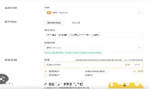 全面解析数字货币钱包与交易所的关系及其运作机制