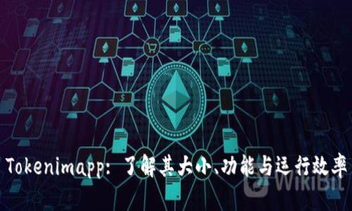 Tokenimapp: 了解其大小、功能与运行效率