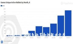 Tokenim：冷钱包的革命性解