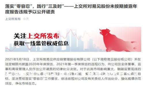 如何查询虚拟币钱包下载地址及官网信息