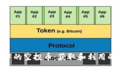 Tokenim中的空投币：获取和