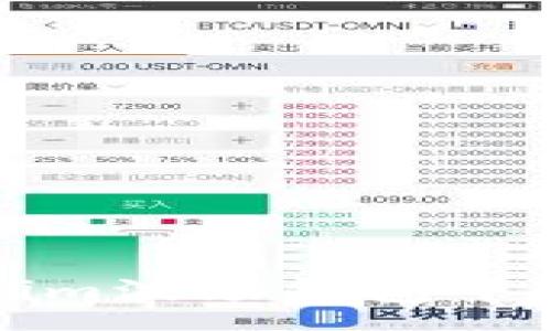 arrow  
如何在Tokenim波场钱包中添加币种详解
