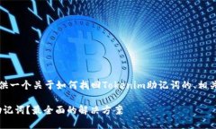在这里，我将为您提供一