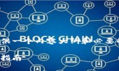 关于如何查看TokenIM的哈希