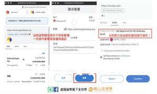 Tokenim被修改多重签名的影响与应对