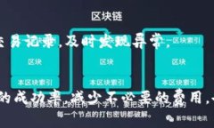 如何将USDT转入Tokenim：详细