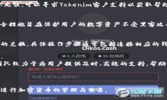   Tokenim如何支持TRC20代币转