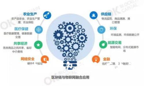 如何找回忘记的加密钱包密码：有效的方法与步骤