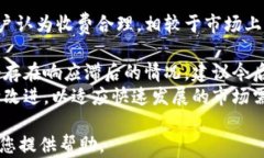 如何在手机上创建Tokenim钱