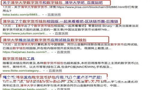 如何取消TronLink上的多签设置？详解步骤与注意事项