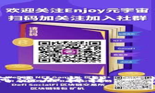 小狐狸钱包如何添加梅林:一步步的详细指导