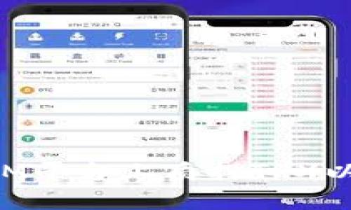 如何在TokenIM平台上质押TRX以获得丰厚回报