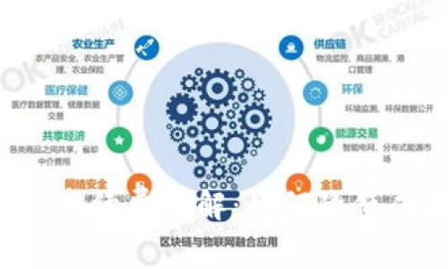 加密货币钱包充值手续费详解:如何降低成本,选择最佳方案