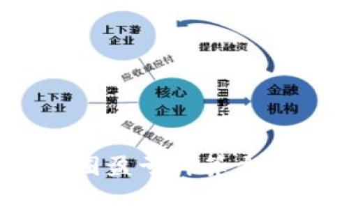 深入解析:币圈盈亏计算方法及注意事项