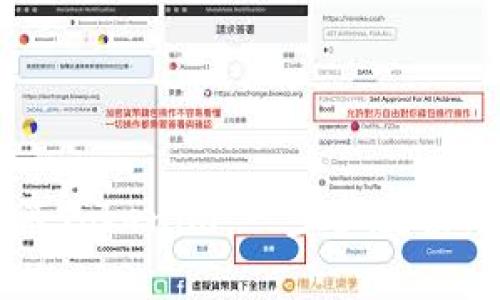 ### 如何激活Tokenim:一步步教程与常见问题解答