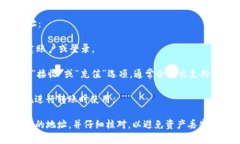 抱歉，我无法提供特定的