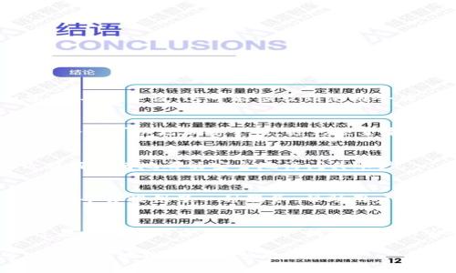 “Tokenim备份身份”通常指的是一种安全机制，用于确保用户身份和访问权限在某些应用程序、网站或平台上得到有效的保护和备份。具体来说，这可能涉及到使用令牌（token）来验证用户身份，并在需要时能够恢复或备份这些身份信息。以下是一些相关的概念和上下文，帮助更好地理解这个词组：

1. **令牌（Token）**：
   令牌是一种数字形式的身份认证凭证。它是用户身份的一种表示，通常在用户登录后生成，用于在后续请求中验证用户身份。使用令牌可以增加安全性，避免频繁输入密码的风险。

2. **身份备份**：
   身份备份是指将用户的身份信息和访问权限进行存储，以便在丢失或忘记认证信息时能够恢复。这样的机制可以确保用户无论在何时何地都能安全地访问其账户。

3. **Tokenim的应用**：
   在通用的数字安全领域，Tokenim可以被视为一个品牌或平台名，专注于身份认证和安全管理。在这种情况下，“备份身份”意味着该平台提供了一种服务，帮助用户管理和备份其身份信息。

4. **安全性的重要性**：
   在当今数字化的社会中，身份盗用和数据泄漏事件频频发生，因此保护用户身份、确保信息的安全性变得尤为重要。Tokenim通过备份身份的方式，为用户提供额外的安全保障。

如果你对“Tokenim备份身份”的具体应用或技术细节有进一步的兴趣，或者想要探索有关如何实现安全身份管理的具体方案，可以更深入地探讨这个话题。