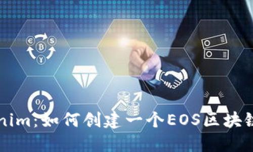 Tokenim:如何创建一个EOS区块链代币